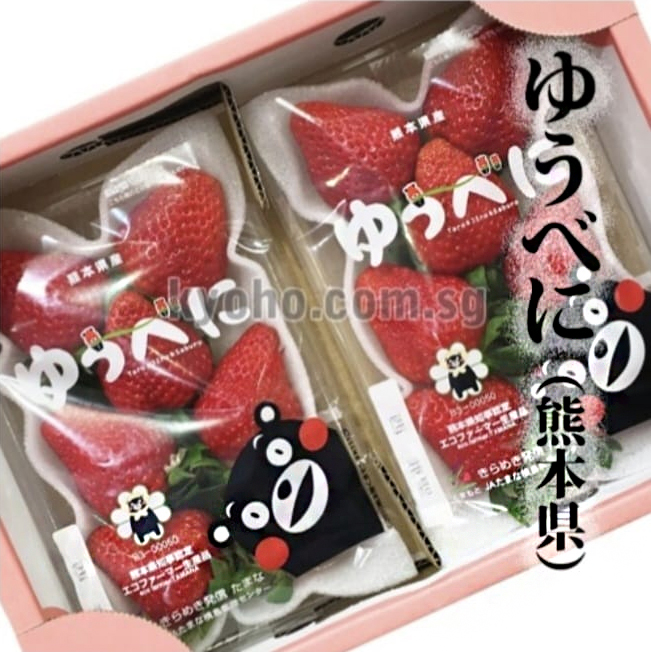 Yubeni Strawberry
