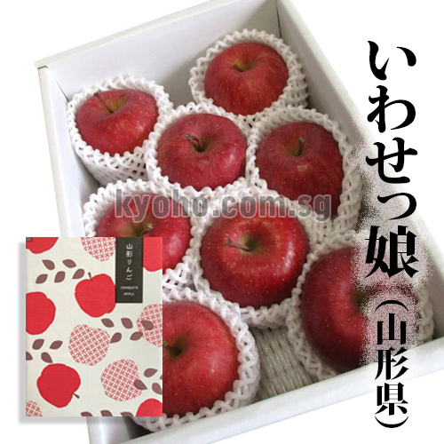 Iwasekko Honey Apple