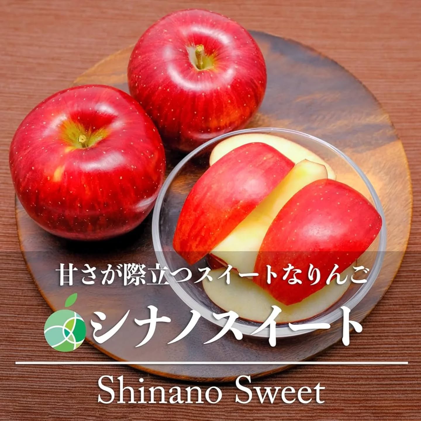 Sun Shinano Sweet Apple