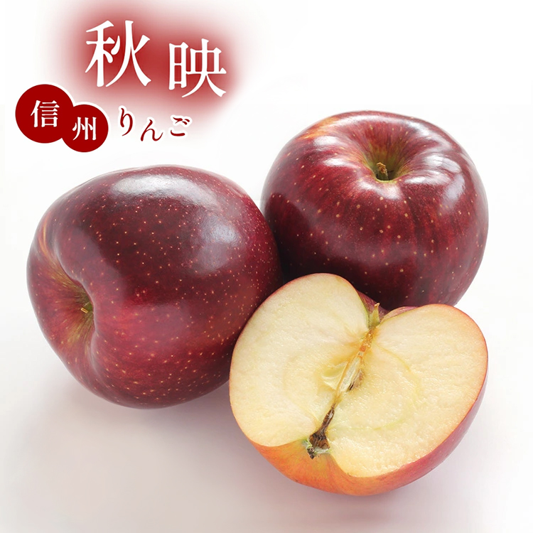 Sun Akibae Apple