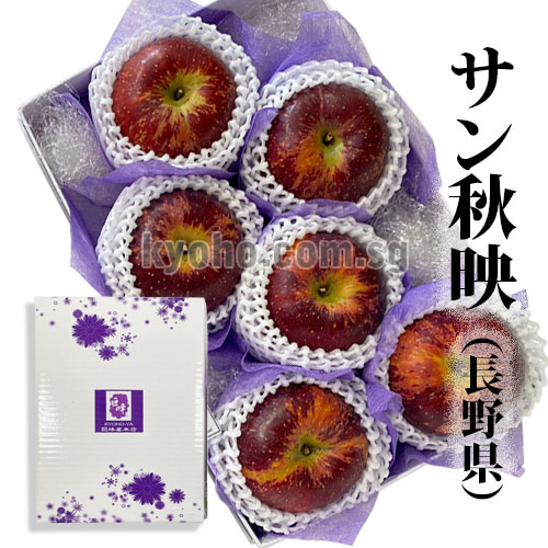 Sun Akibae Apple