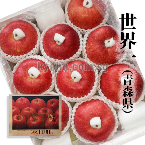 Sekaiichi Apple