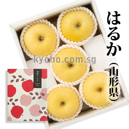 Haruka Golden Honey Apple