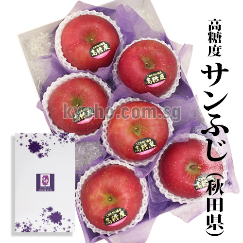 Super King Sun Fuji Apple