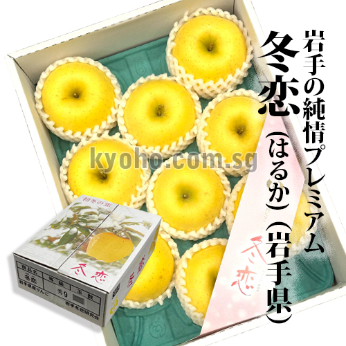 Fuyu Koi Apple