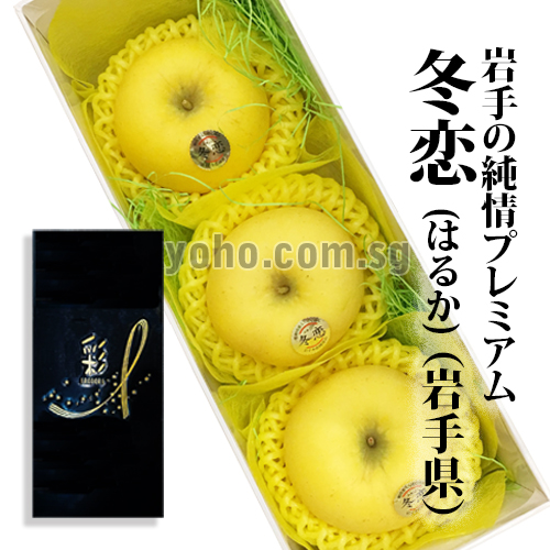 Fuyu Koi Apple
