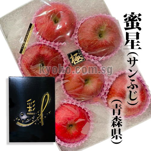 Mitsuboshi Sun Fuji Apple