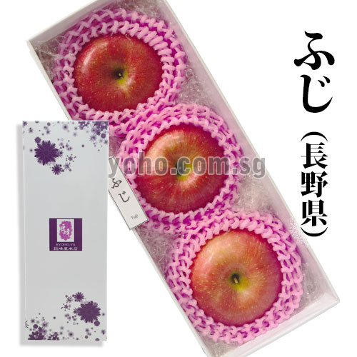 Sun Fuji Apple