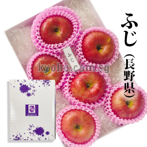 Sun Fuji Apple