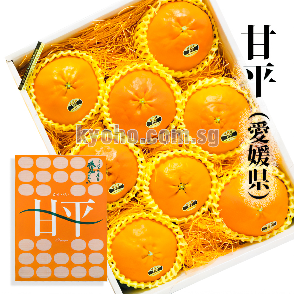 Kanpei Orange