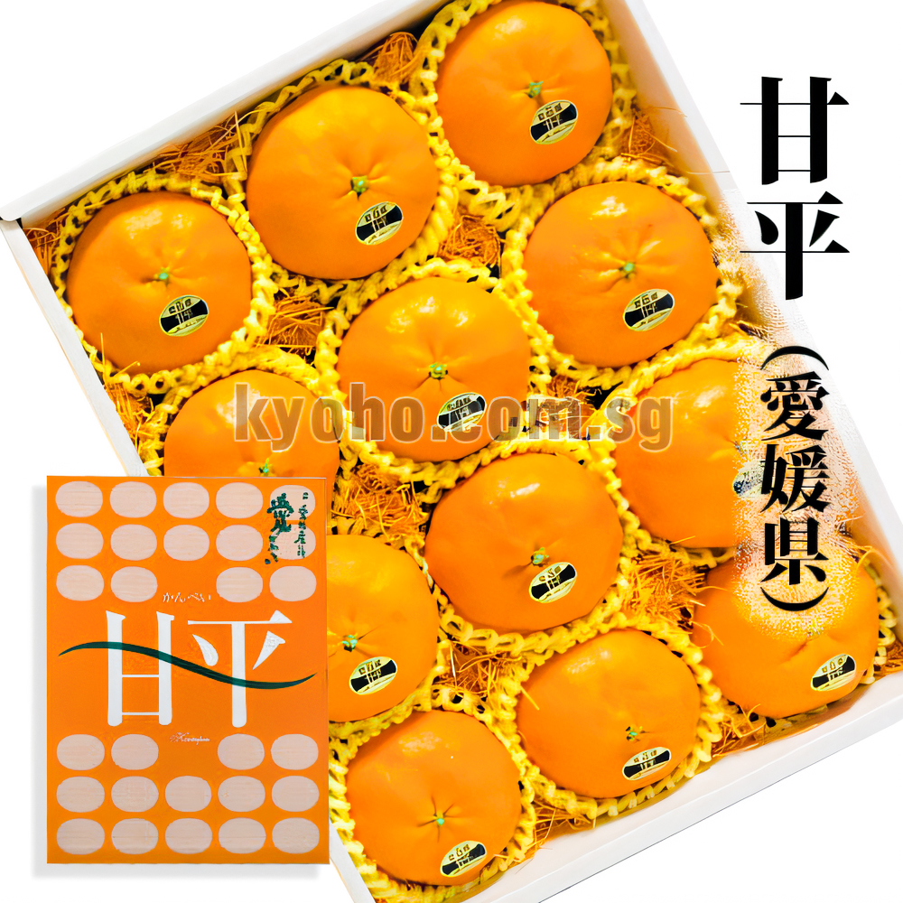 Kanpei Orange