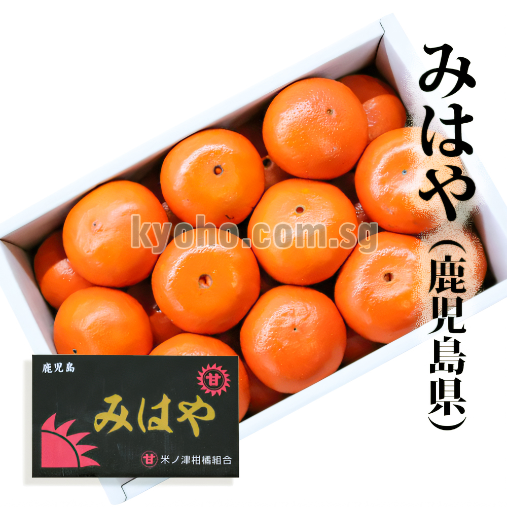 Mihaya Orange
