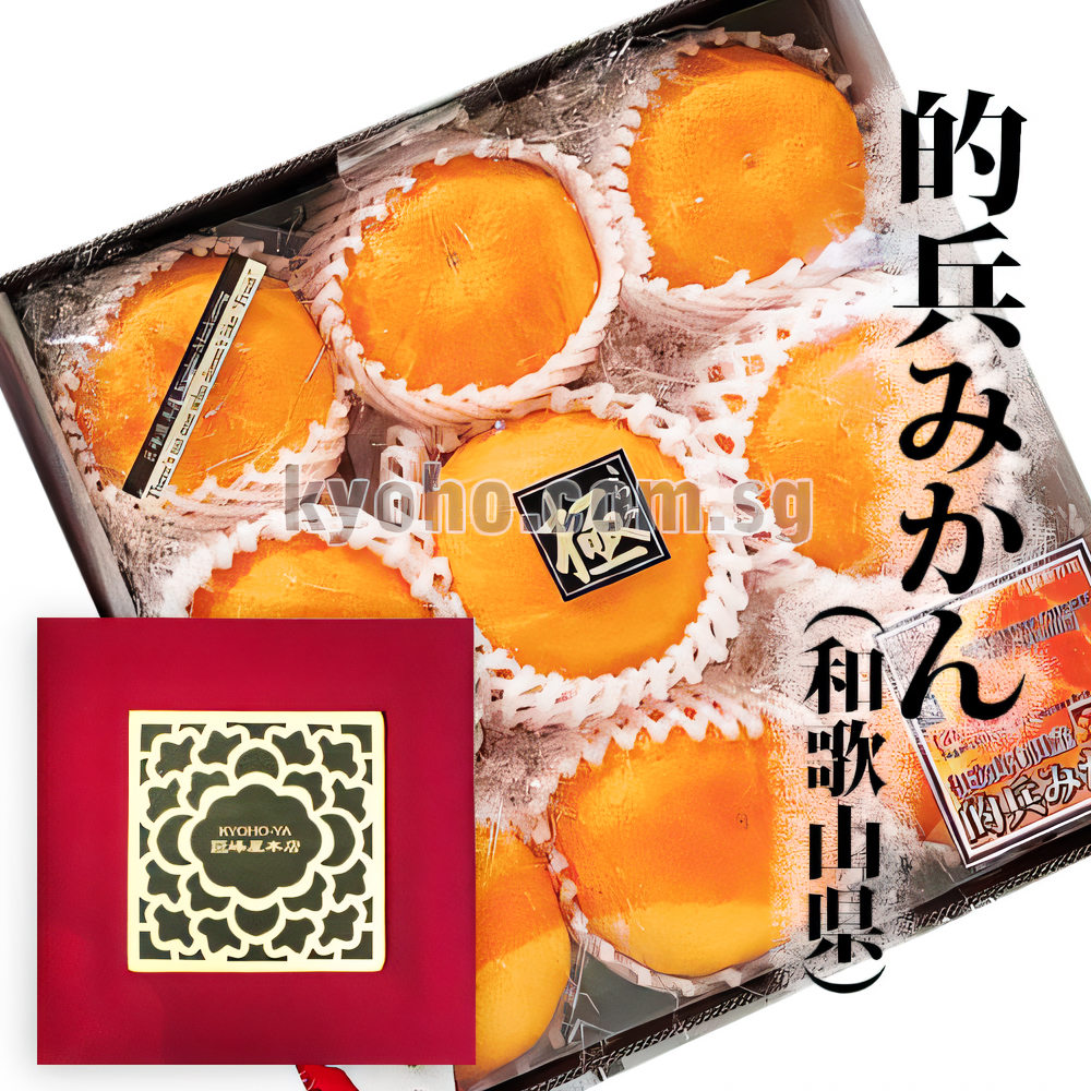 Matohyo Mikan