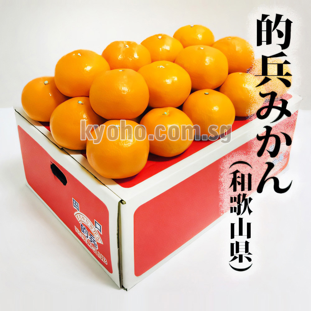Matohyo Mikan