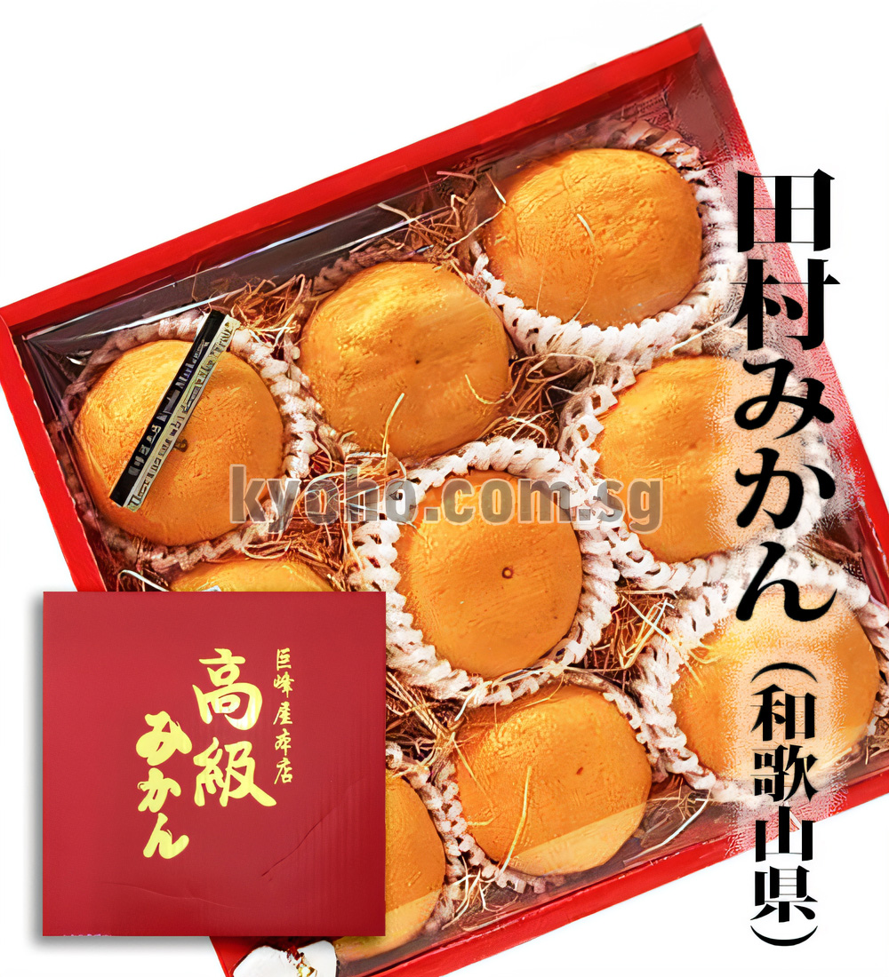 Special Selected Tamura Mikan