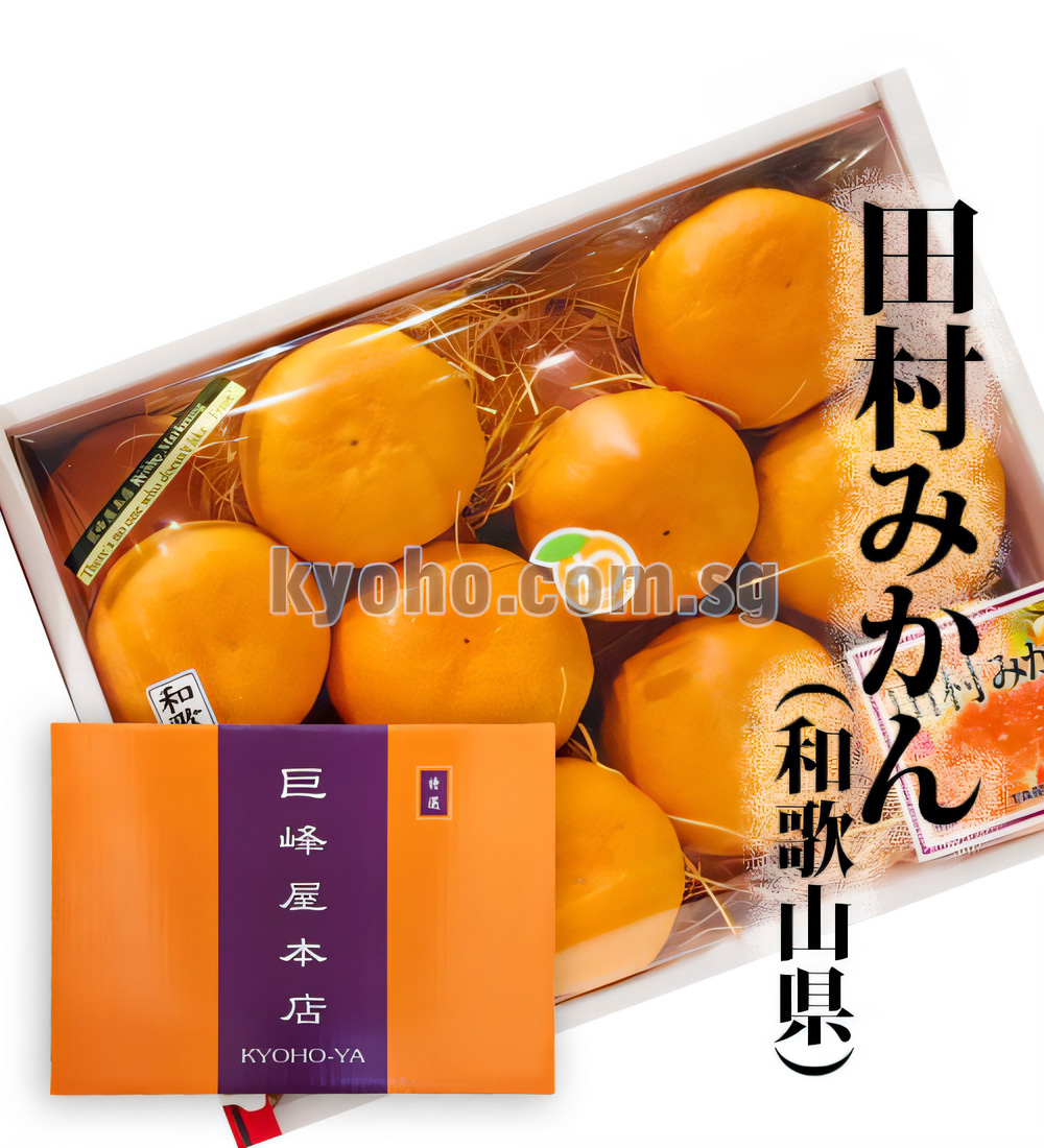 Special Selected Tamura Mikan