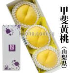 Golden Peach (Premium Grade) Yamanashi Prefecture