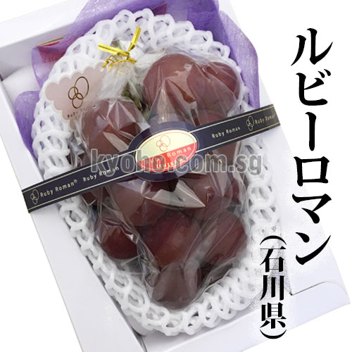 Ruby Roman Grape | Ishikawa Prefecture | Premium Tokushu Grade
