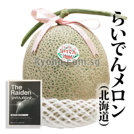 Raiden Rupia Melon (Red Fresh) | Hokkaido Prefecture