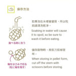 Special Shine Muscat | Kiramekino (Premium Variety) | Okayama Prefecture