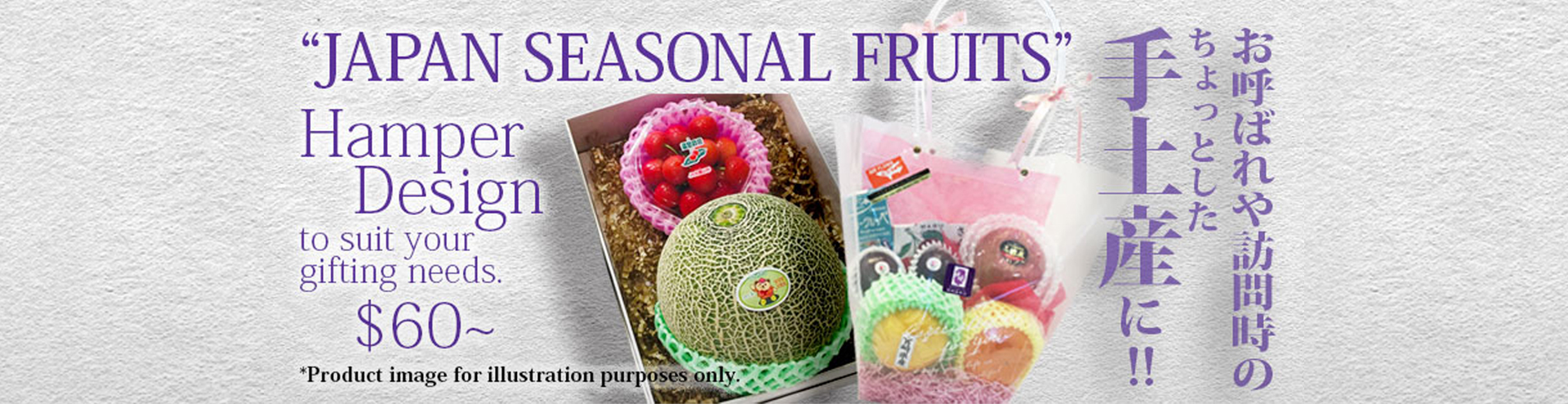 Gifts & Hampers