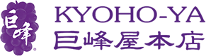 Kyoho-Ya