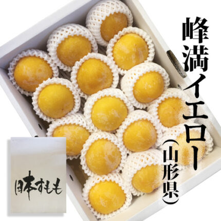 Horouman Yellow Plum | Yamagata Prefecture
