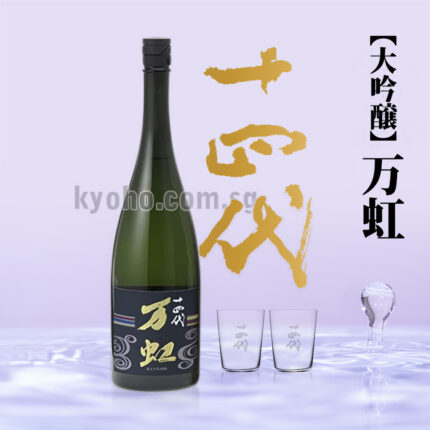 Bankoh | Daiginjyo | 1500ml