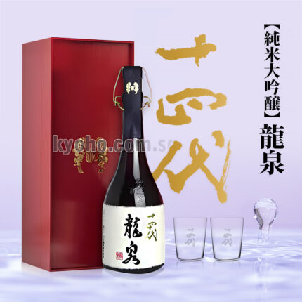 Ryusen | Junmai Daiginjyo | 720ml