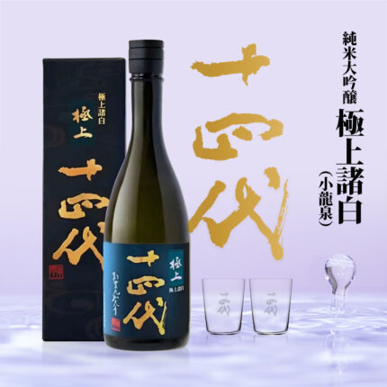 Gokujyo Murohaku | Junmai Daiginjyo | 720ml