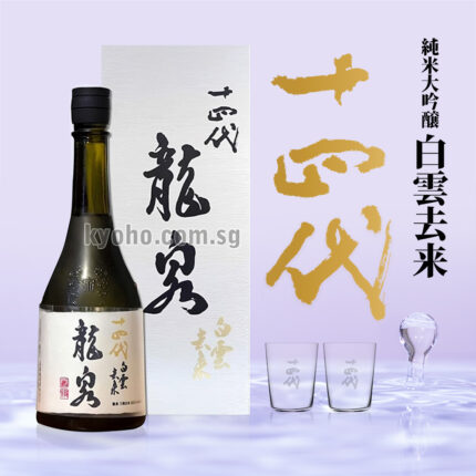 Hakuun Kyorai | Junmai Daiginjyo | 720ml