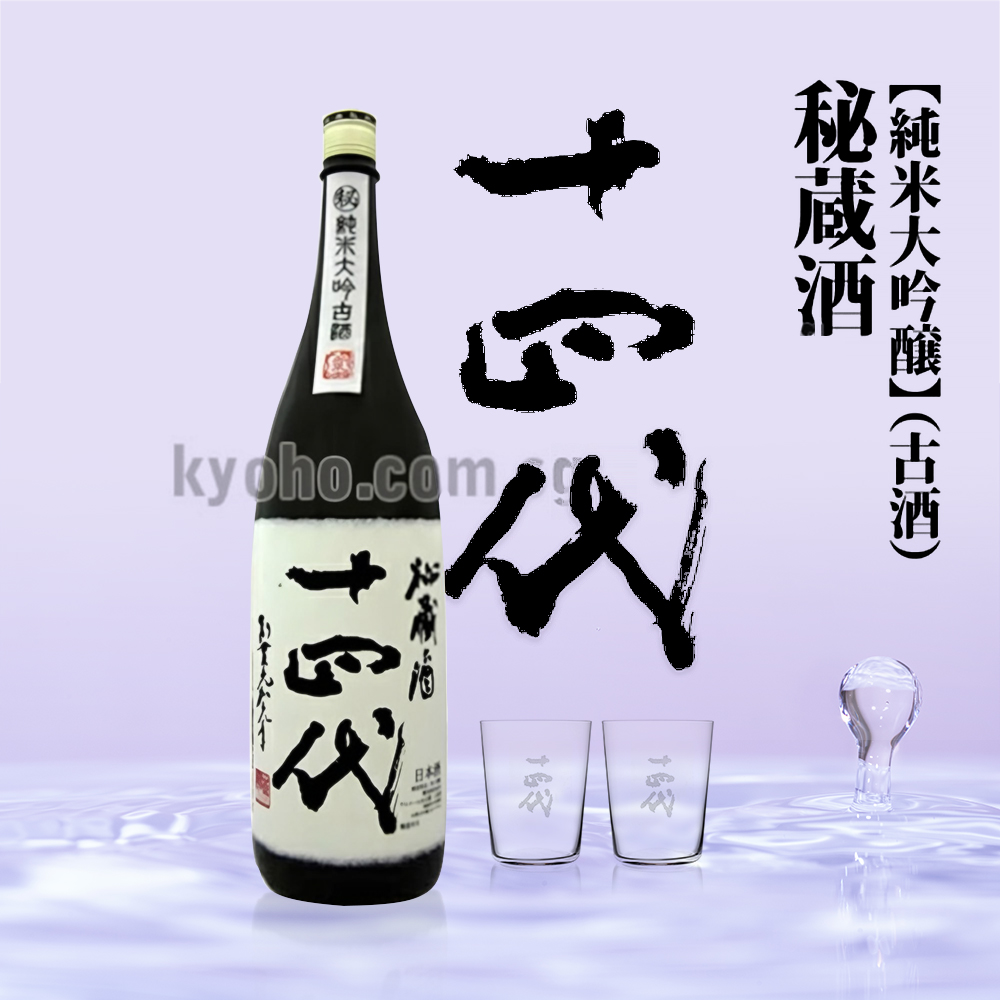 Hizoshu (Koshu) | Junmai Daiginjyo | 1800ml