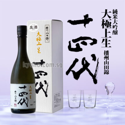 Banshu Yamada Nishiki Daigokujyo Nama | Junmai Daiginjyo | 720ml