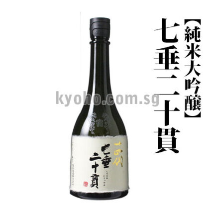 Shichitare Nijikkan | Junmai Daiginjyo | 720ml