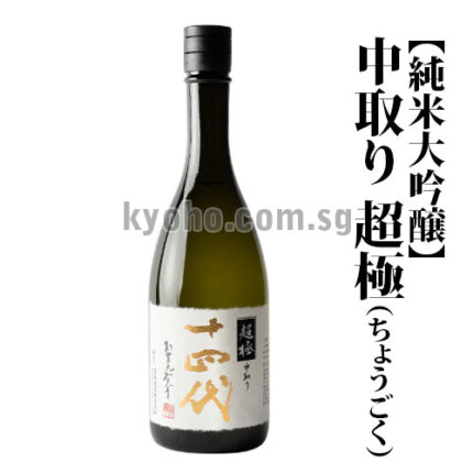 Nakadori Chougoku | Junmai Daiginjyo | 720ml