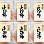 Anpon Kaki | (Semi Dry Persimmon) | Wakayama Prefecture | 6 Pcs
