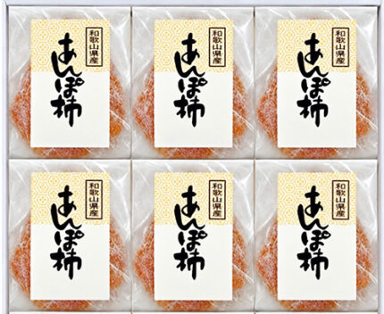 Anpon Kaki | (Semi Dry Persimmon) | Wakayama Prefecture | 6 Pcs