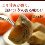 Kinokawa Persimmon Kuroama-Black (Seedless) | Wakayama Prefecture