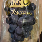 Kyoho Grapes | Fukuoka Prefecture
