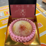 "Reigyuku" Shinano Pearl Plum | Nagano Prefecture