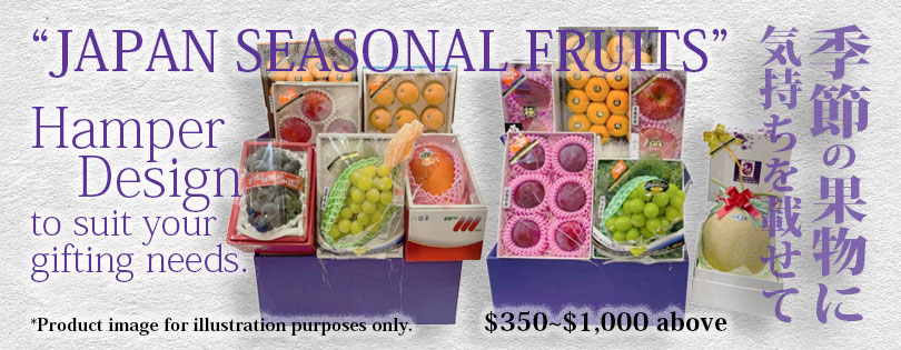 Premium Purple Gift Box