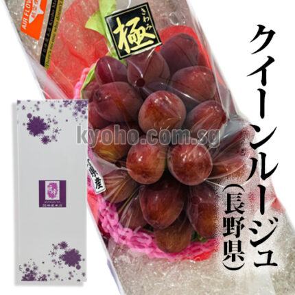 Queen Rouge® Grapes | Nagano Prefecture