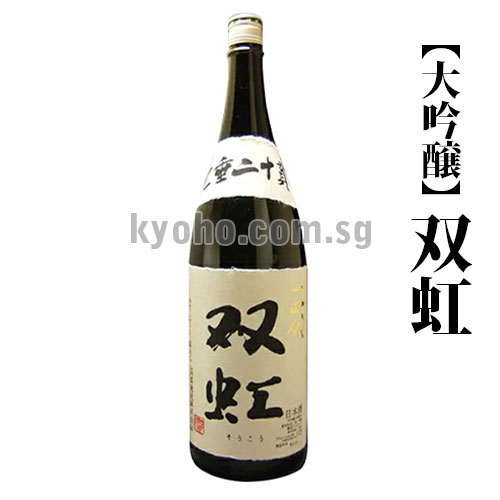 Soukou | Daiginjyo | 1800ml