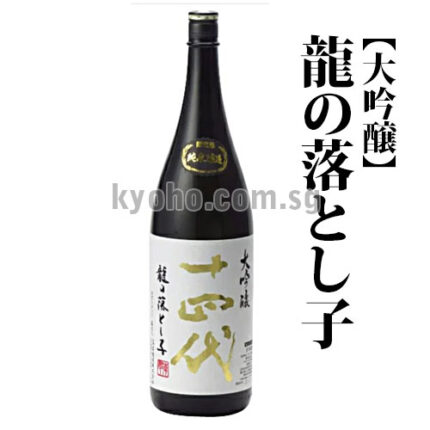 TATSU NO OTOSHIGO [Daiginjo]