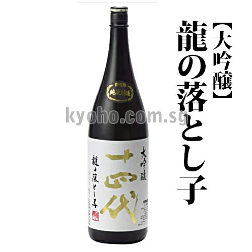TATSU NO OTOSHIGO [Daiginjo]