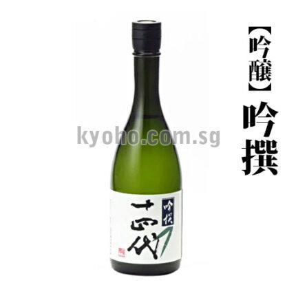 Ginsen | Ginjo | 300ml
