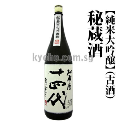 Hizoshu (Koshu) | Junmai Daiginjyo | 1800ml