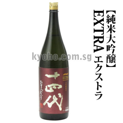 Yukimegami Extra | Junmai Daiginjyo | 1800ml