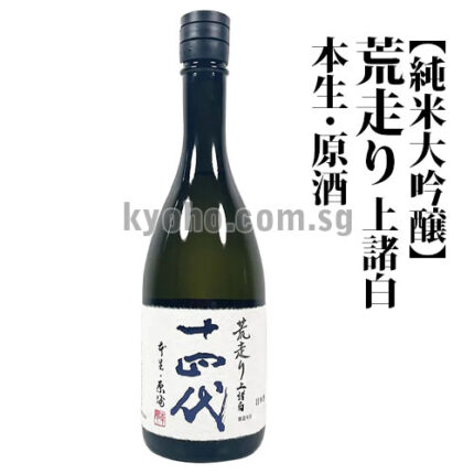 Arabashiri Joumorohaku Hon-nama / Genshu