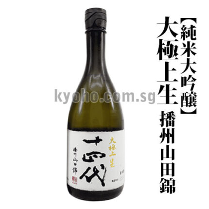 Daigokujou-nama Banshu-yamada-nishiki